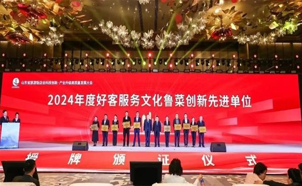 商務(wù)大廈：【喜報(bào)】匠心載譽(yù)！威海國(guó)際商務(wù)大廈斬獲省級(jí)重磅榮譽(yù)